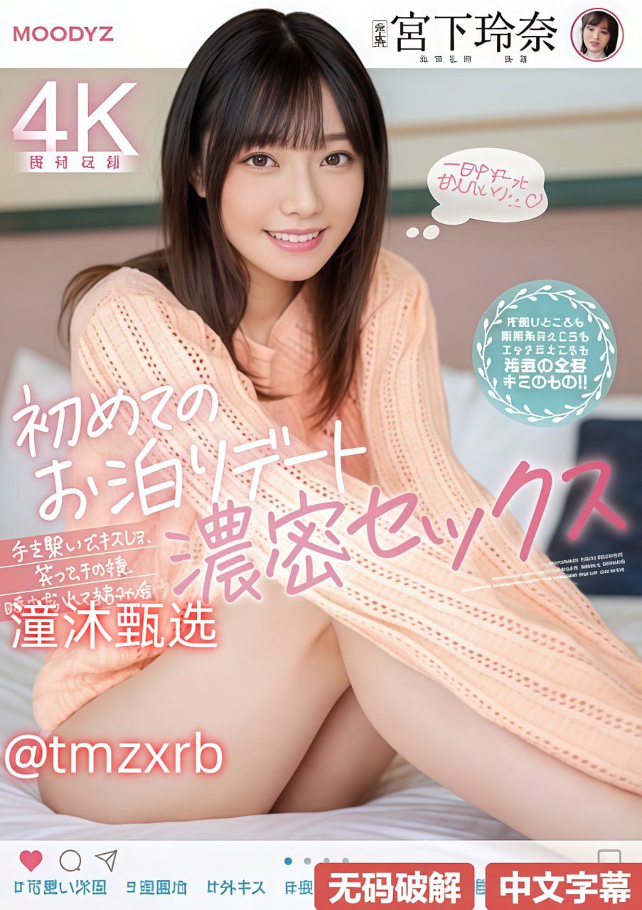 欧美激情性AAAAA片欧美メイリン モデルコレクション メ免费无码...